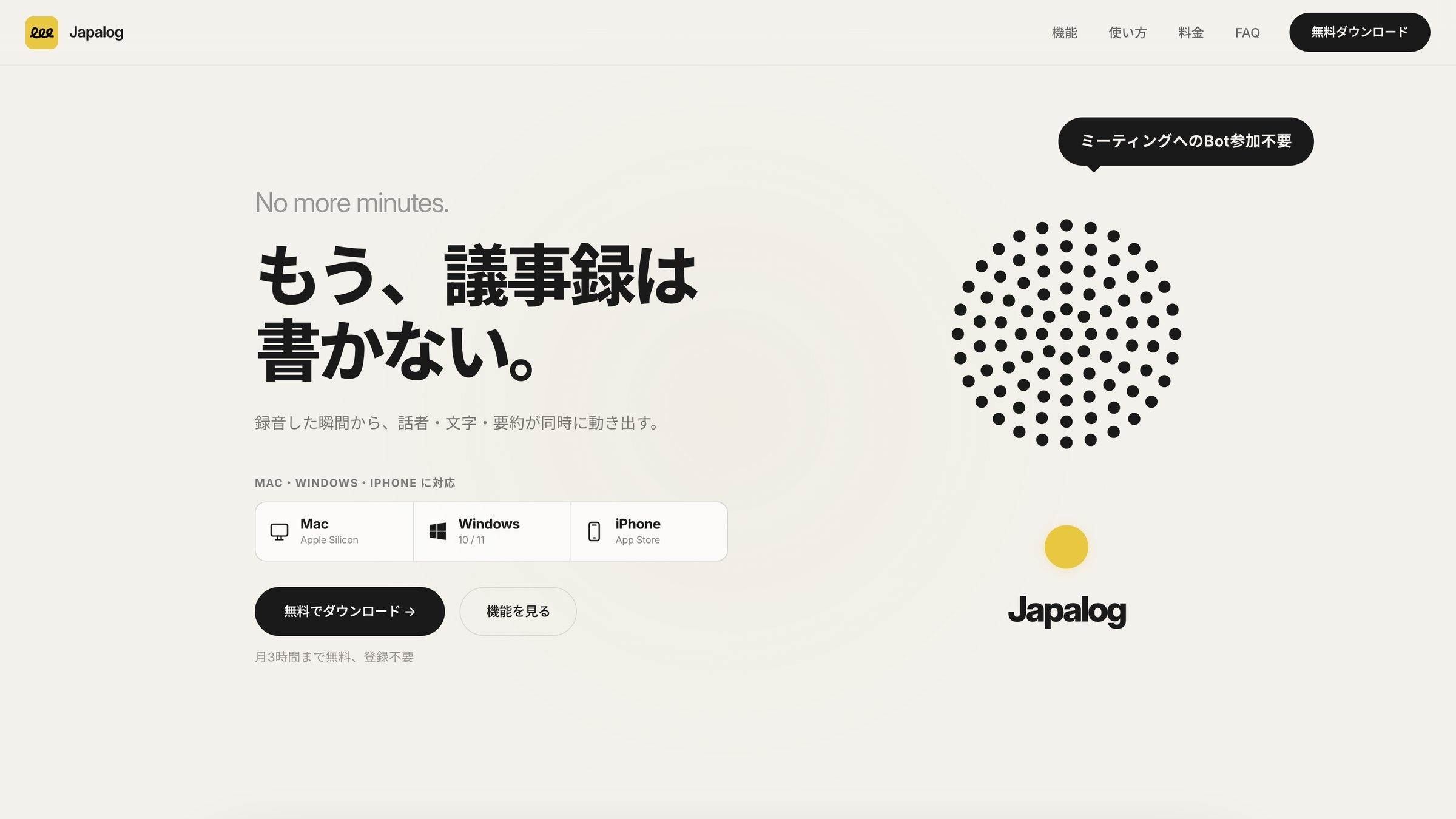 Japalog