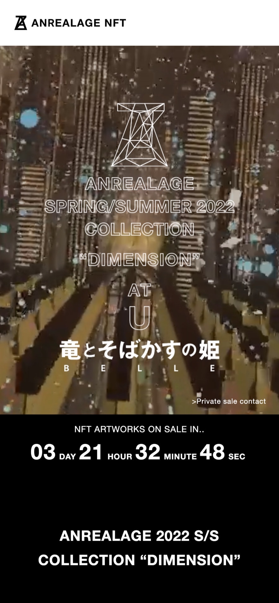 ANREALAGE NFT