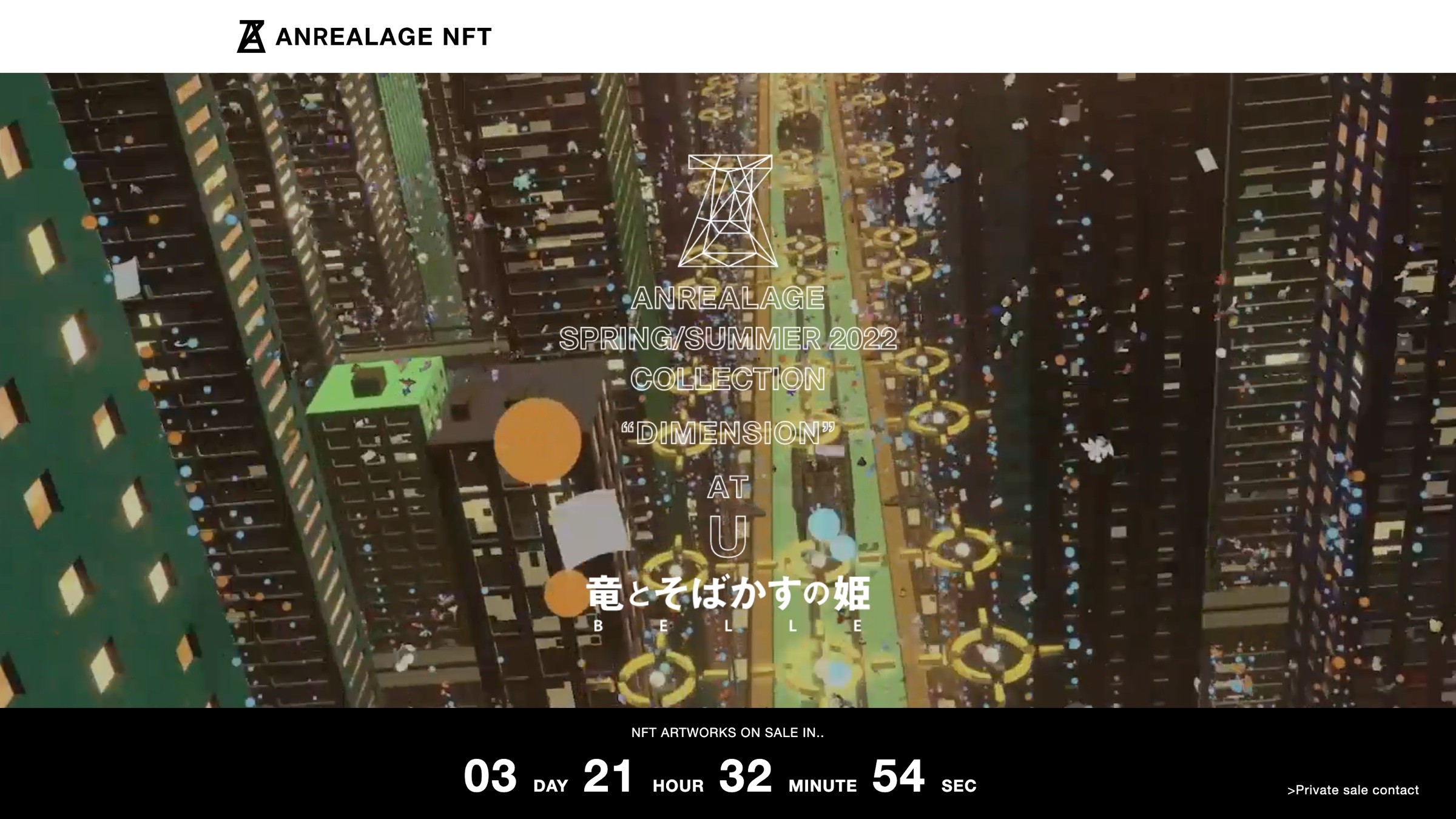 ANREALAGE NFT