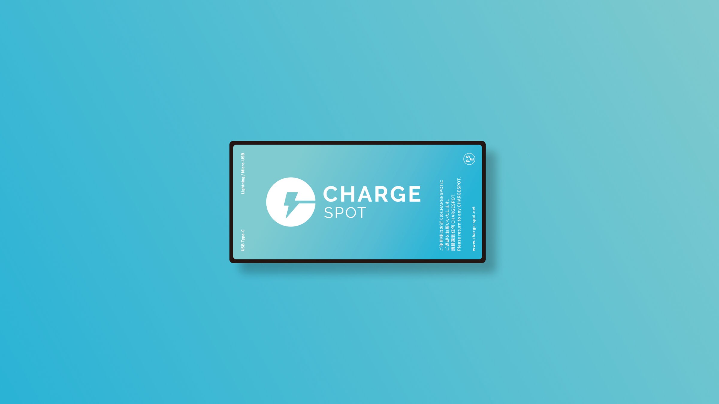 Chargespot