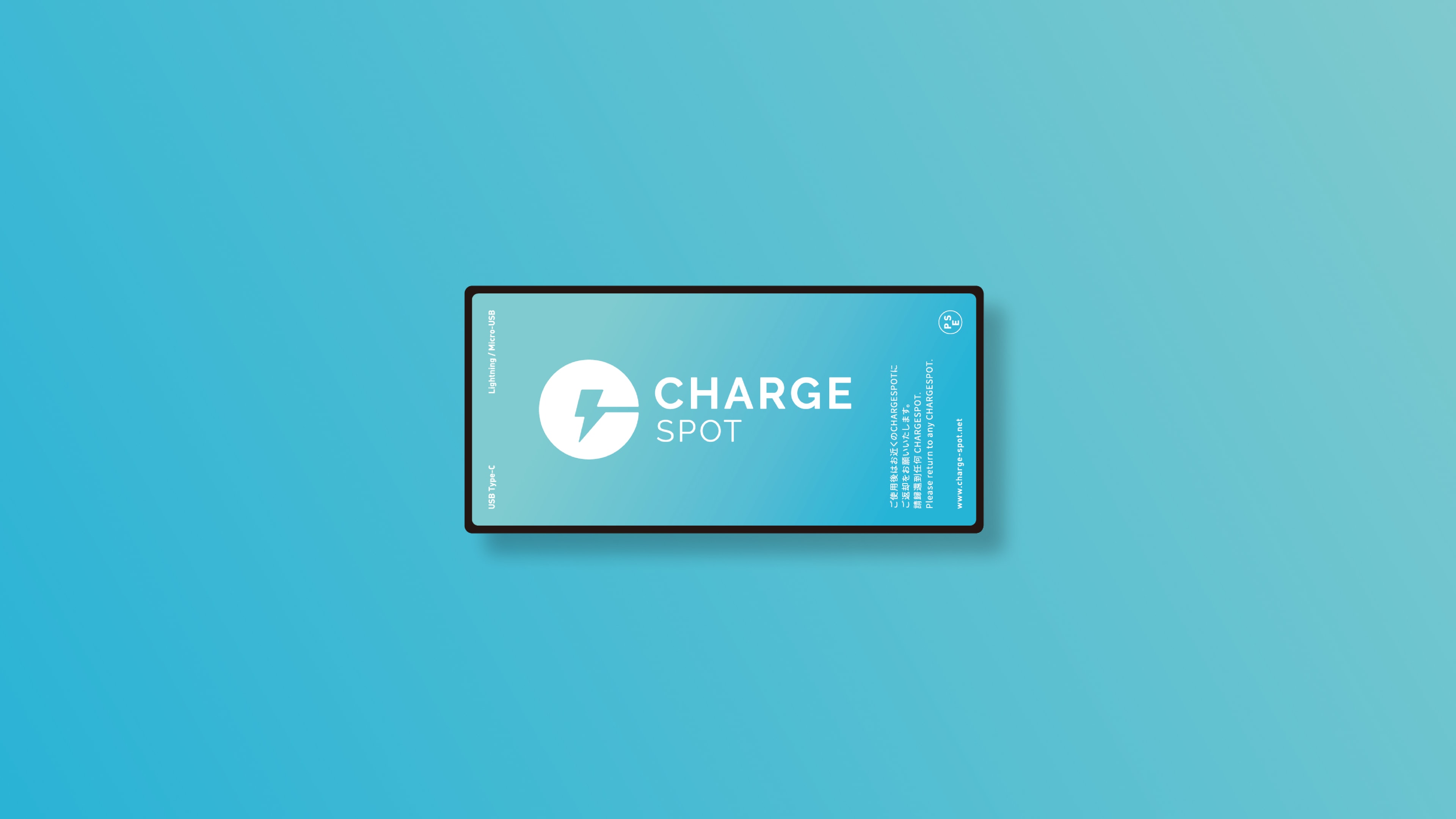 Chargespot