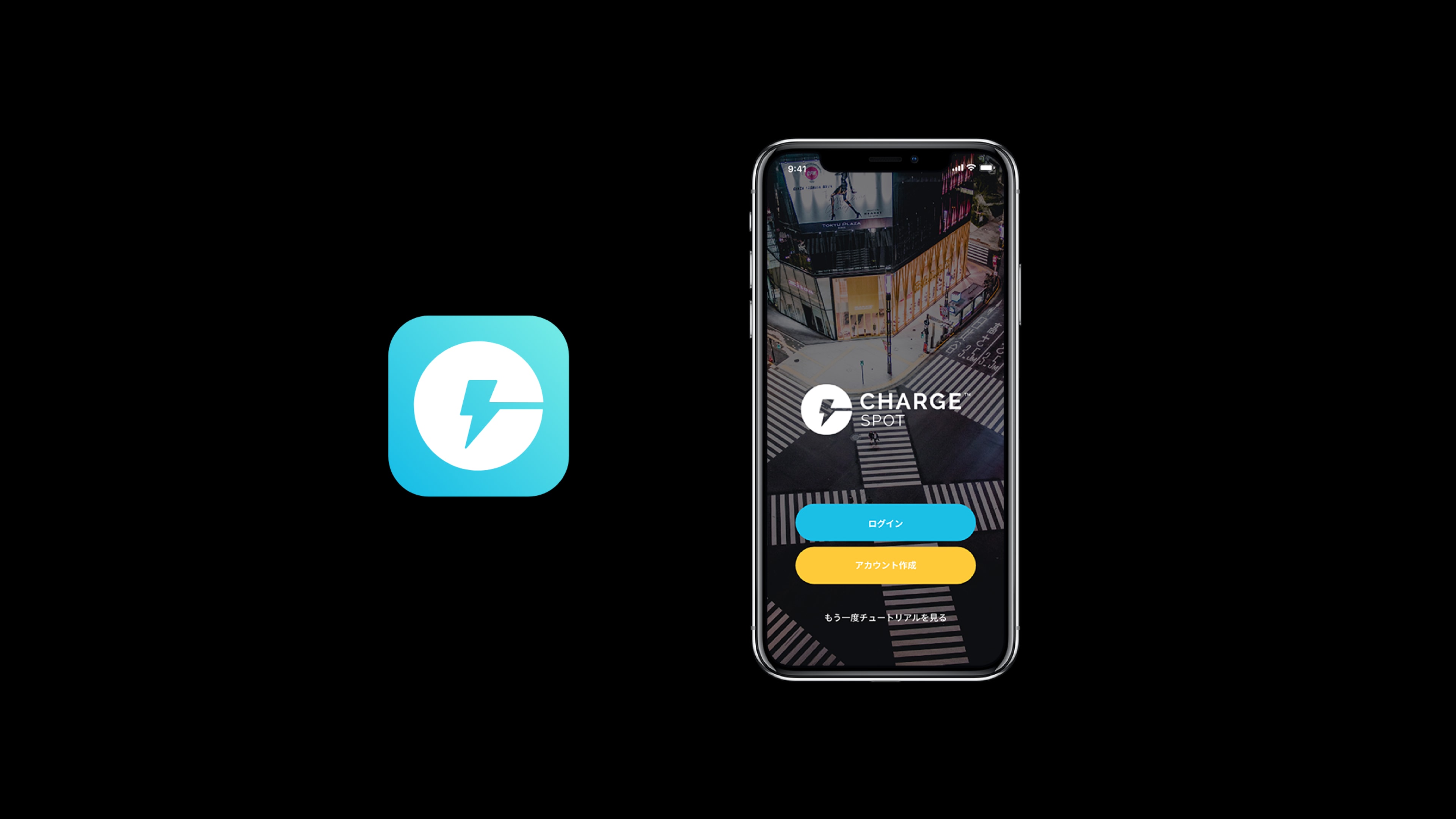Chargespot — 3