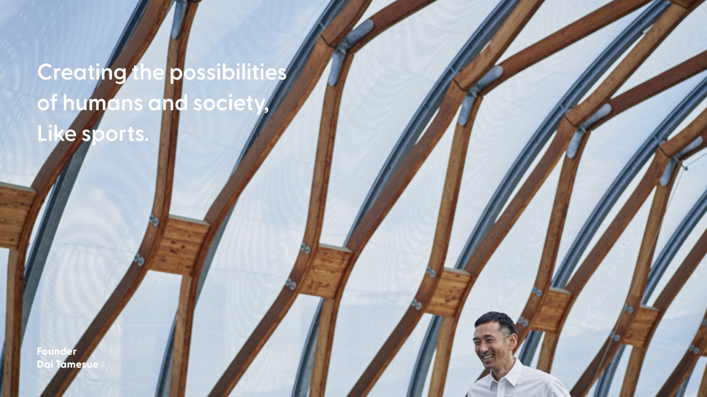 Deportare Partners