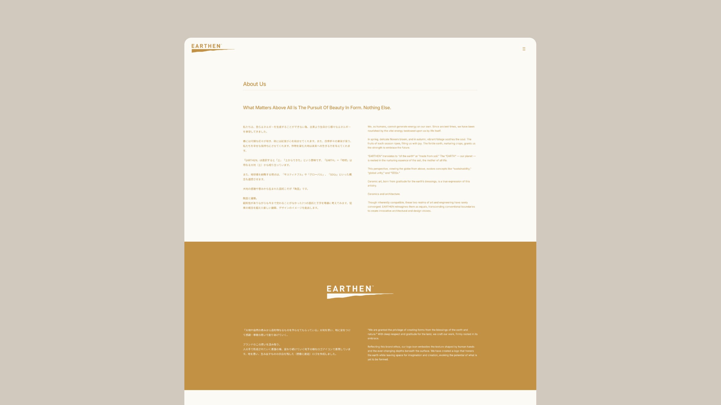 Earthen — 3