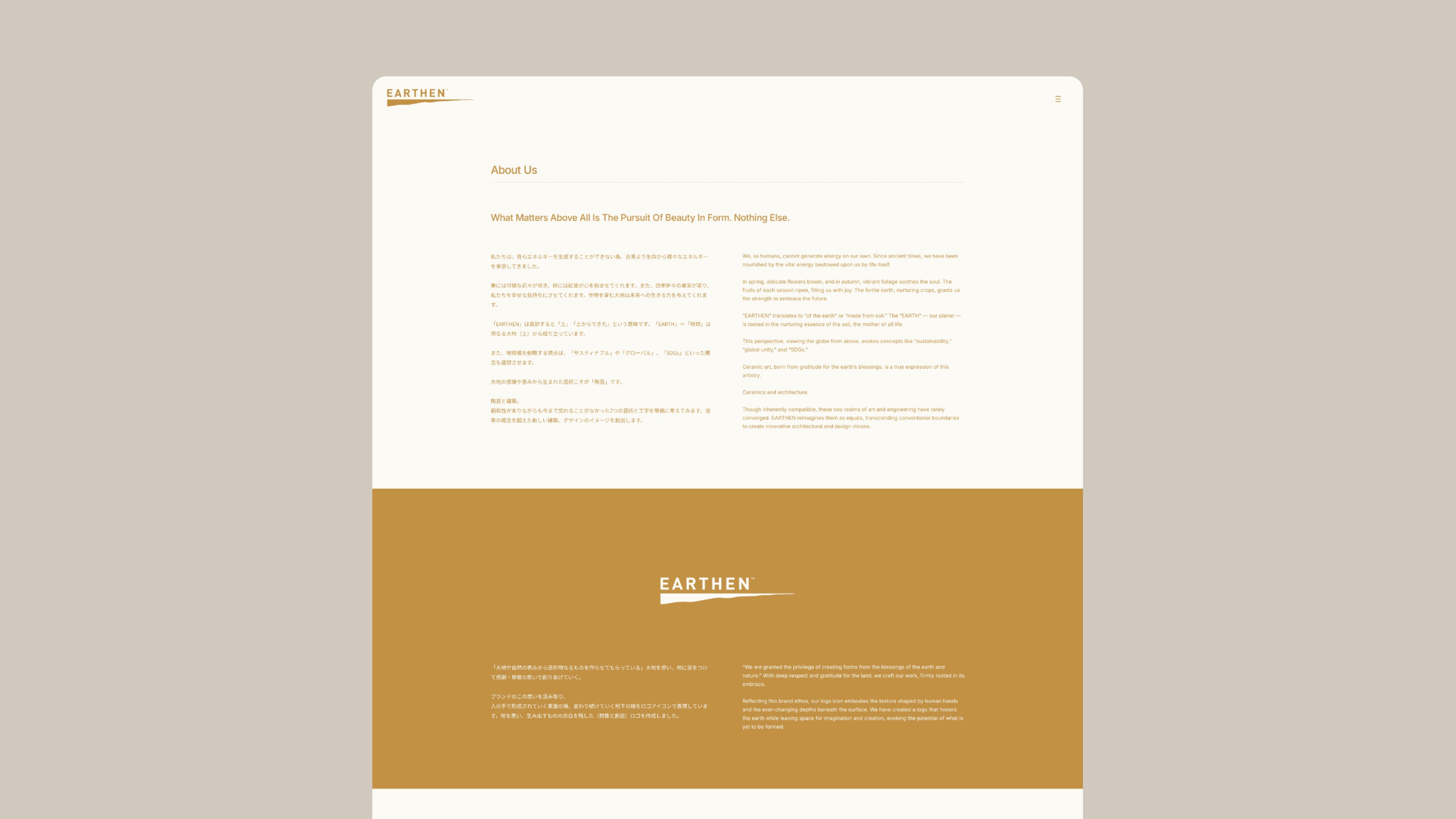 Earthen — 3