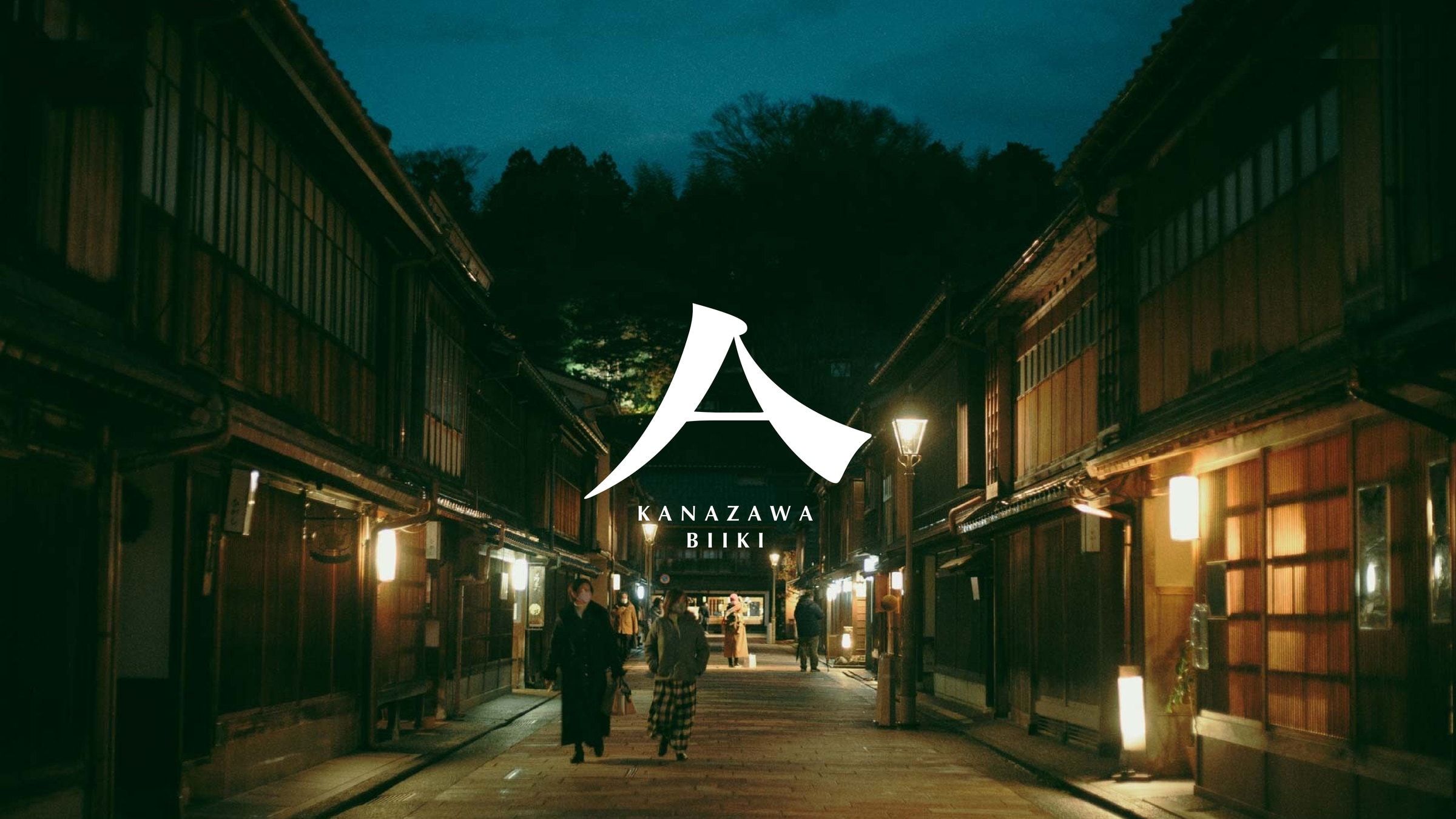 KANAZAWA BIIKI