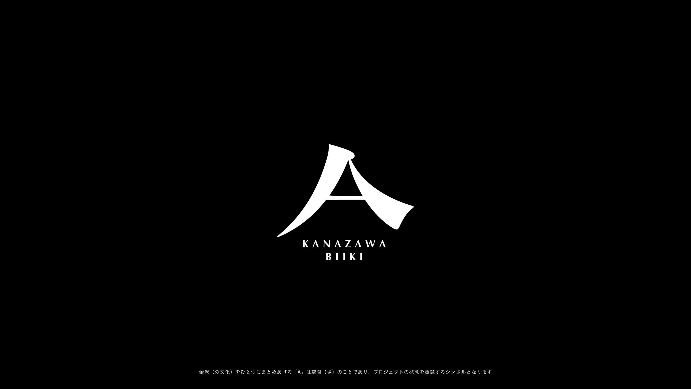 KANAZAWA BIIKI