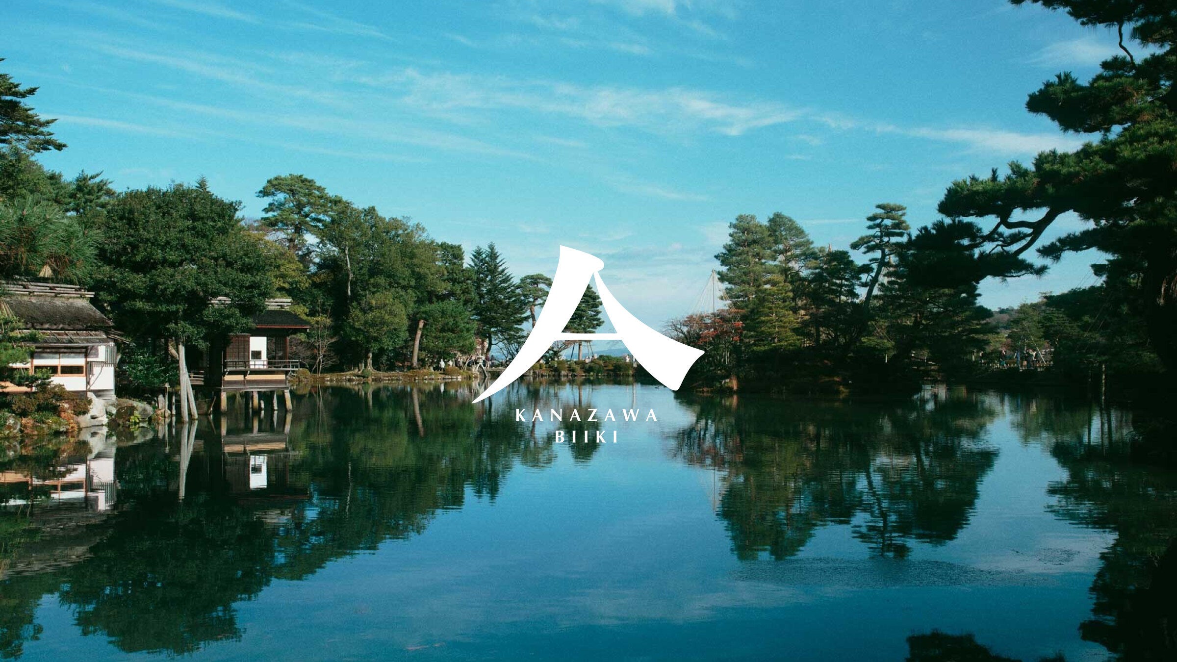 KANAZAWA BIIKI