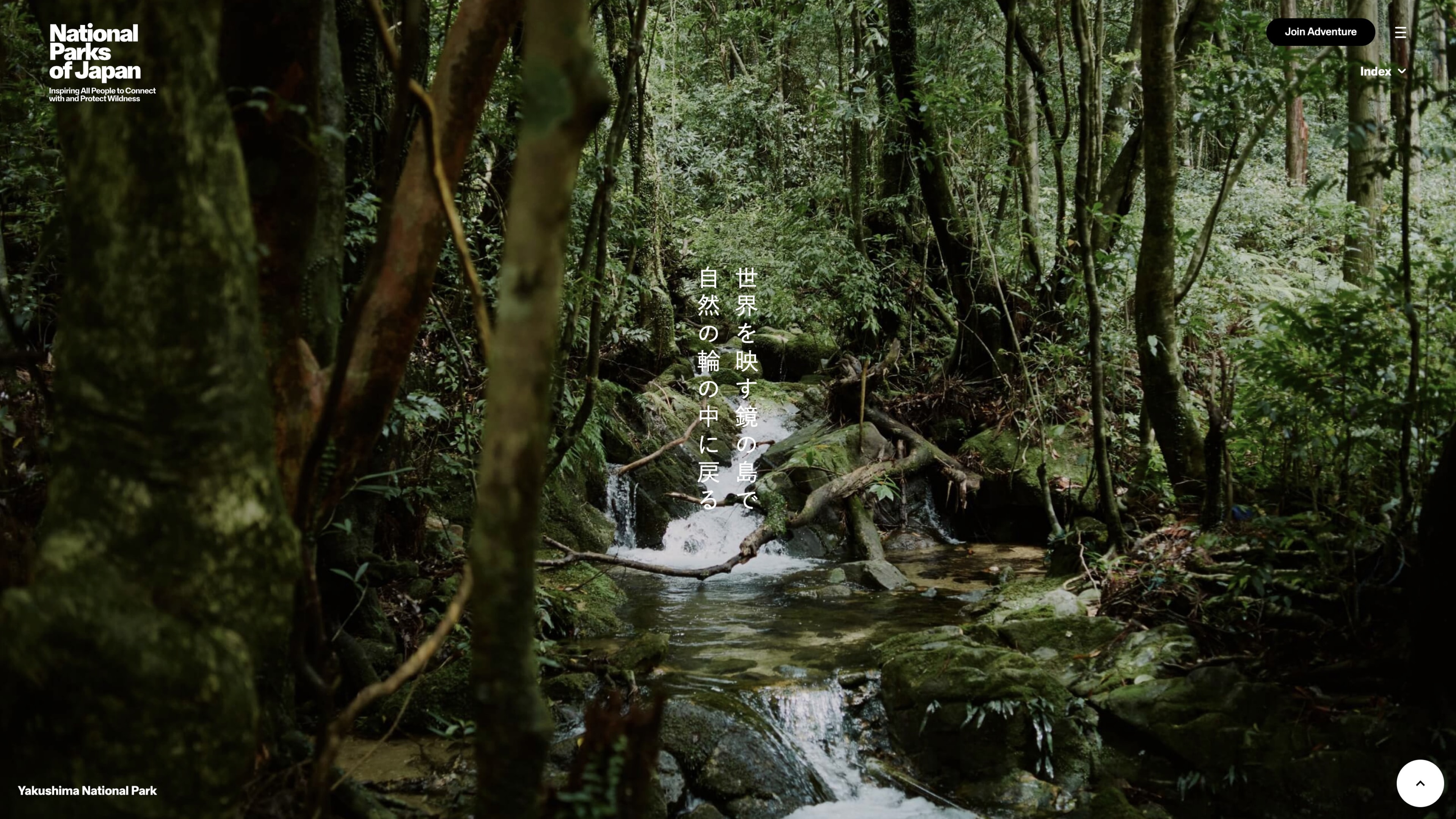 National Parks of Japan — 4