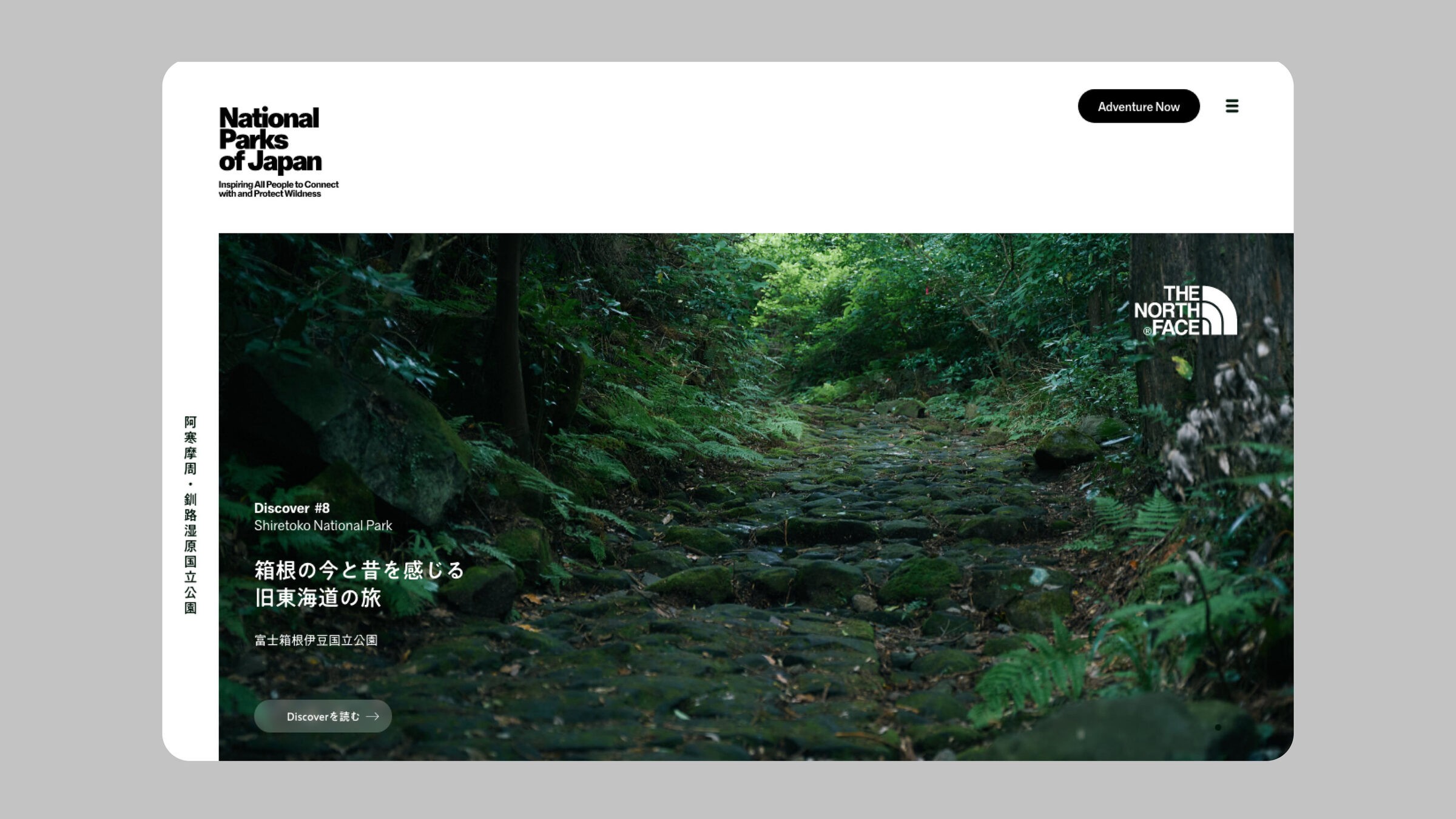 National Parks of Japan — 1