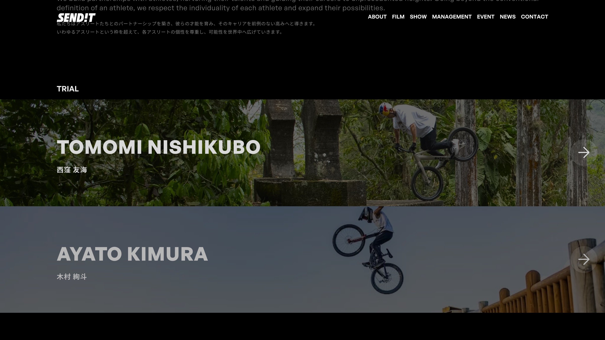SENDIT