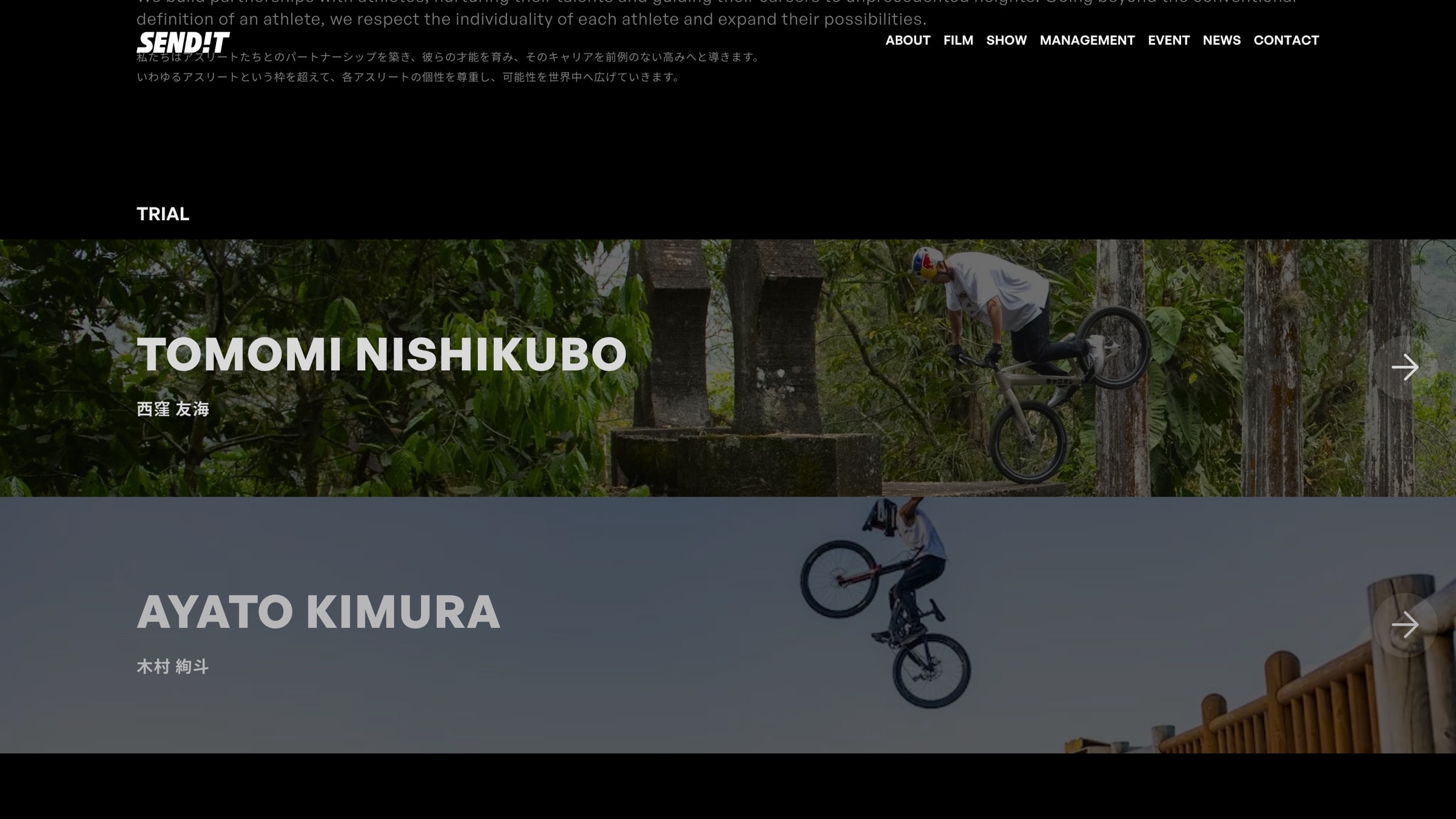 SENDIT
