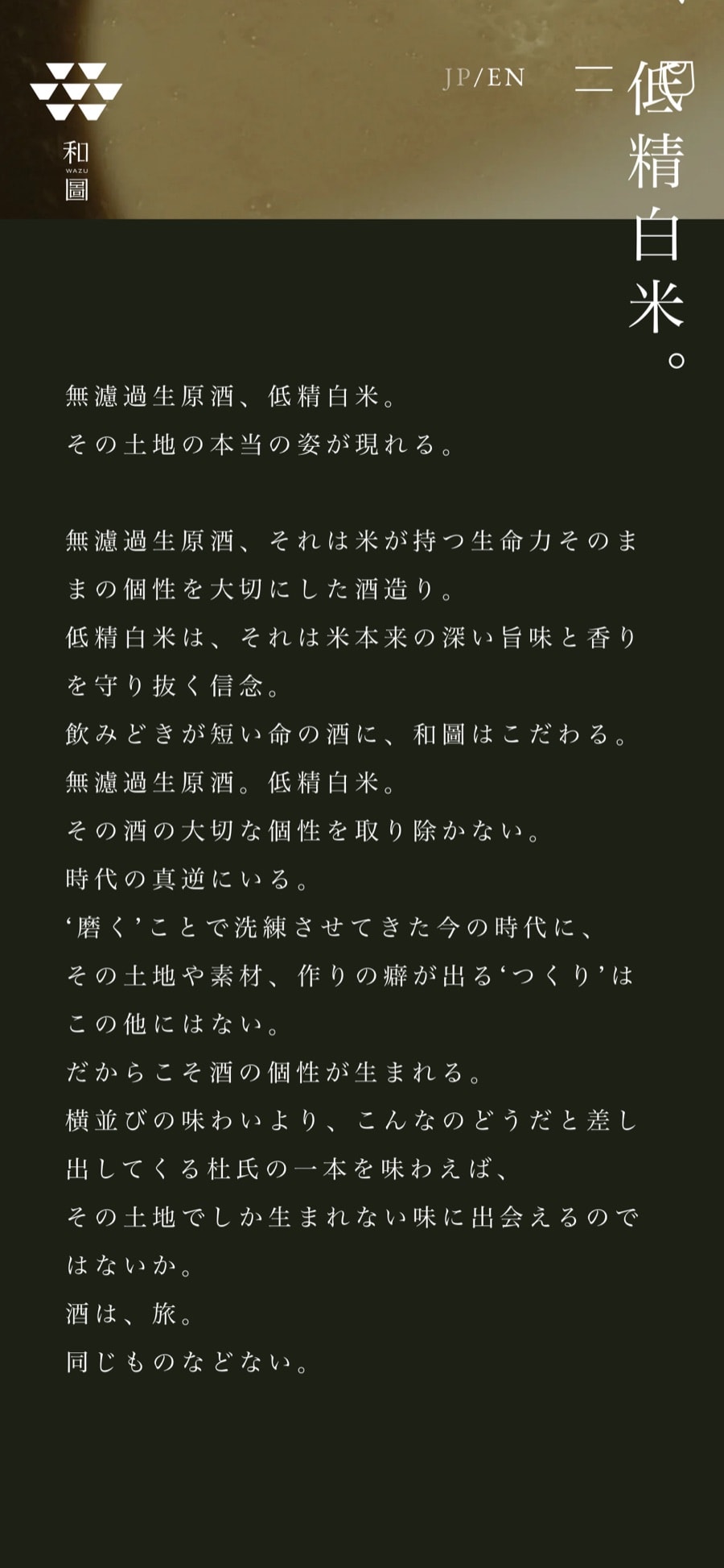 Wazu
