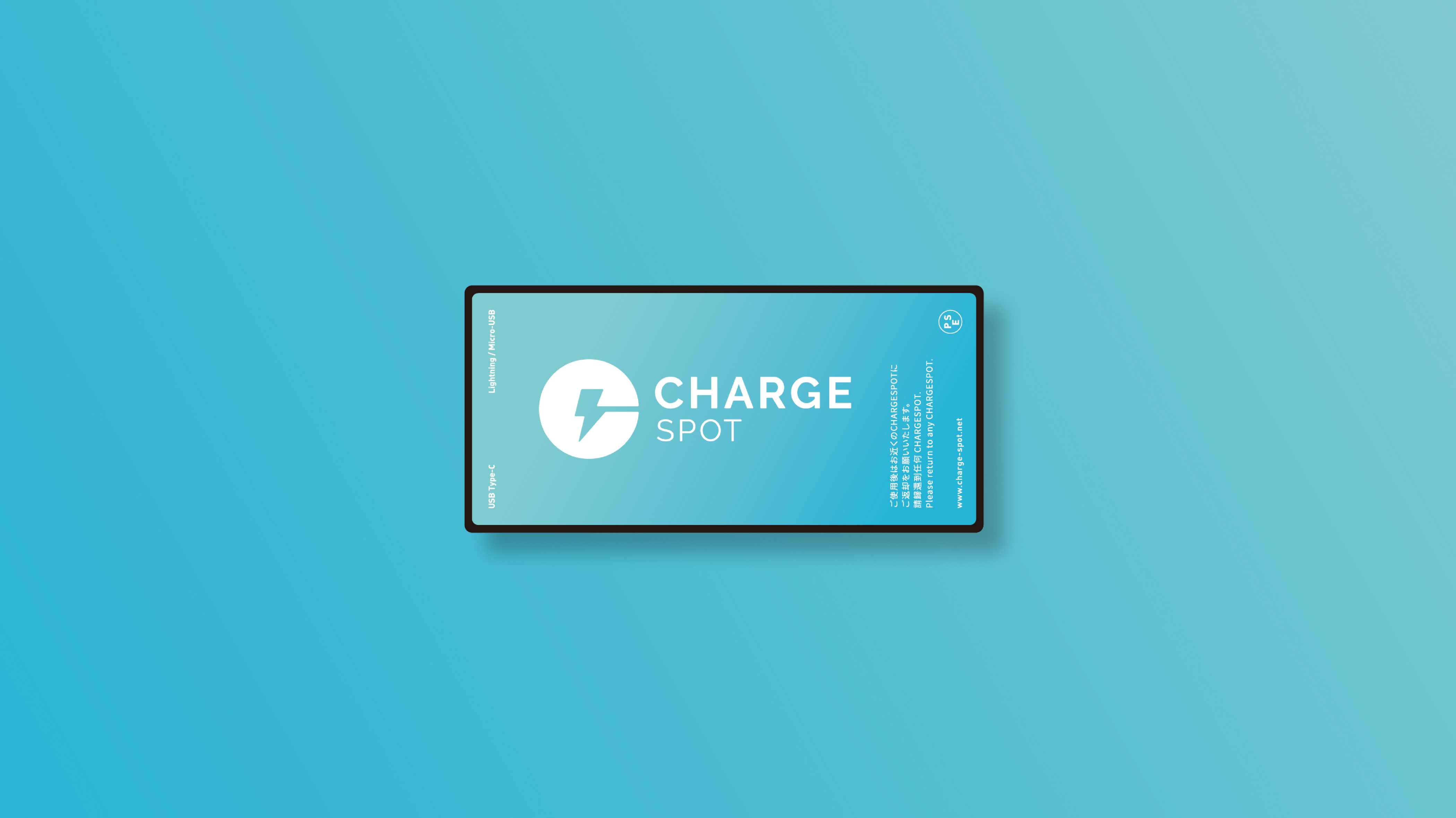 Chargespot