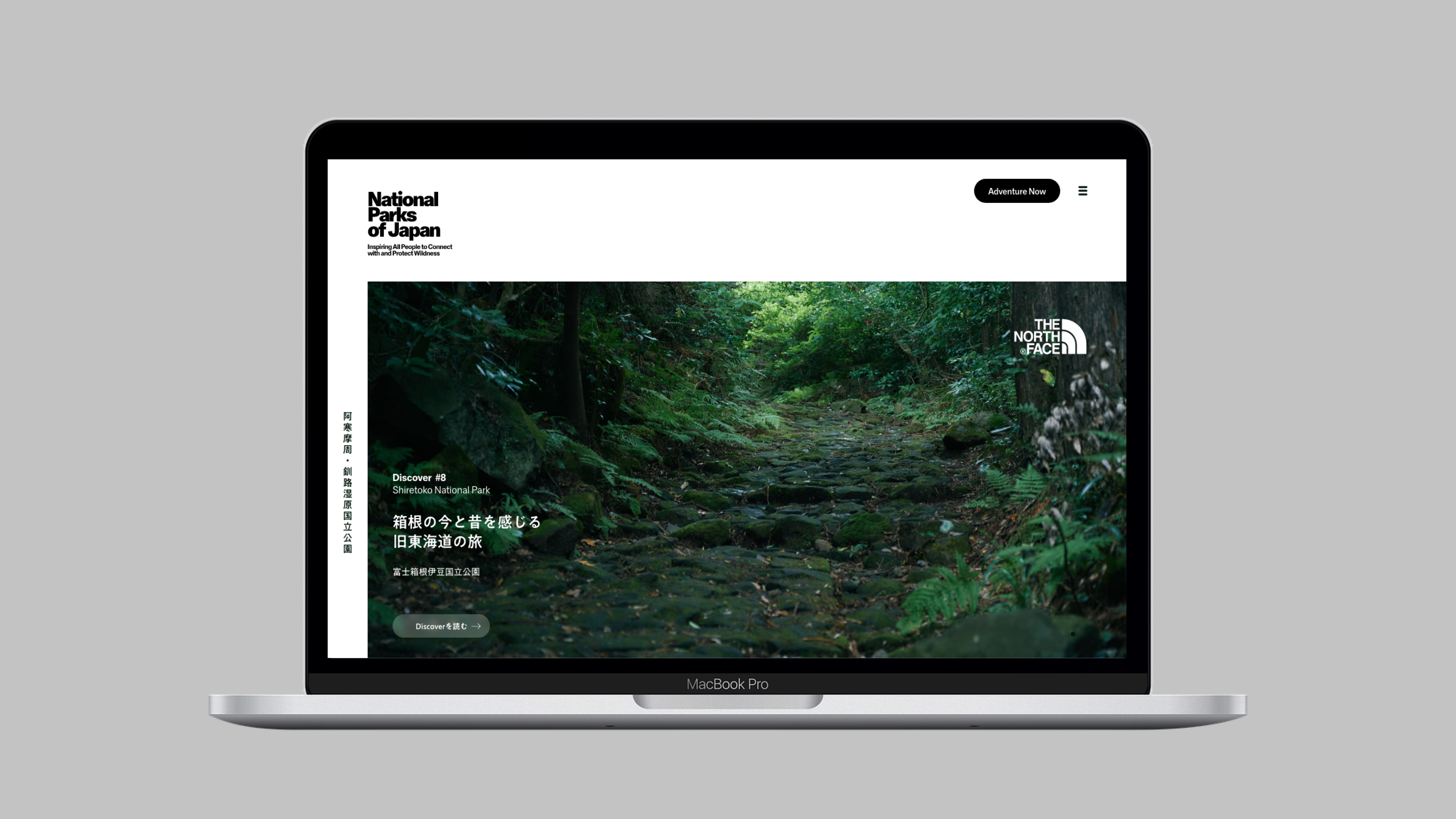 National Parks of Japan